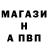 MDMA молли Dok. him