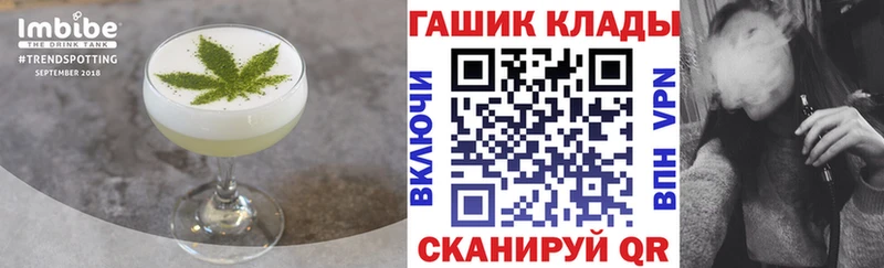 Еда ТГК конопля  Купить закладки  Малоярославец 