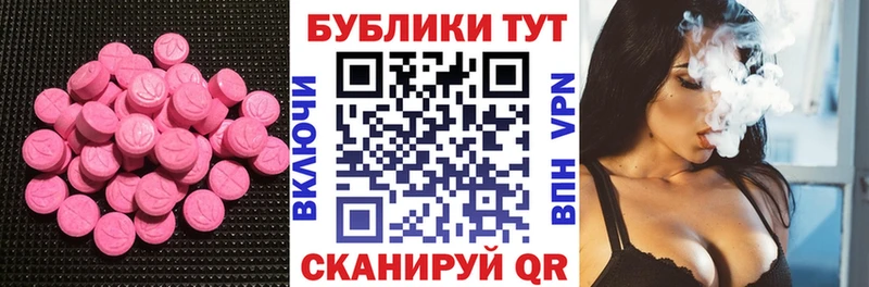 Купить  Малоярославец  ЭКСТАЗИ круглые 