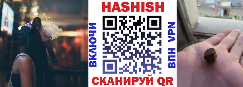ГАШИШ VHQ  Купить где  Малоярославец 