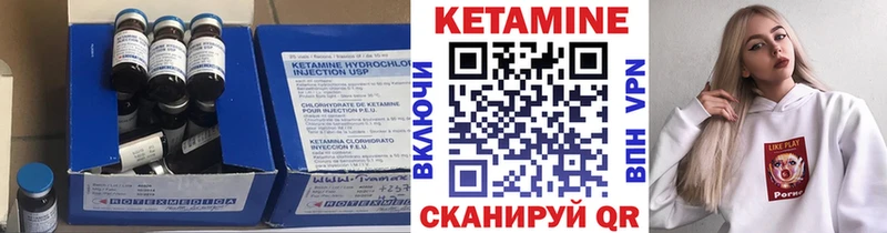 Купить  Малоярославец  КЕТАМИН ketamine 