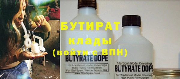 меф Бронницы