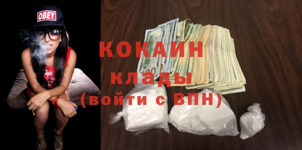 мяу мяу кристалл Бородино
