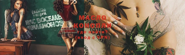меф Бронницы