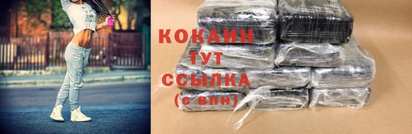 мяу мяу кристалл Бородино