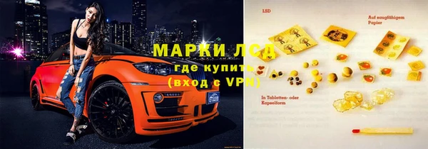 мяу мяу кристалл Бородино