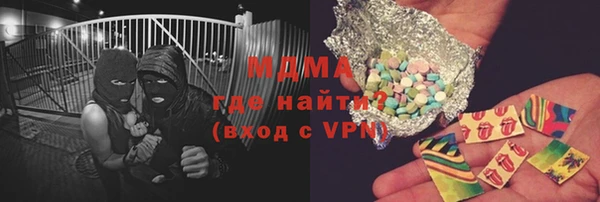 мяу мяу кристалл Бородино