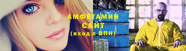 меф Бронницы