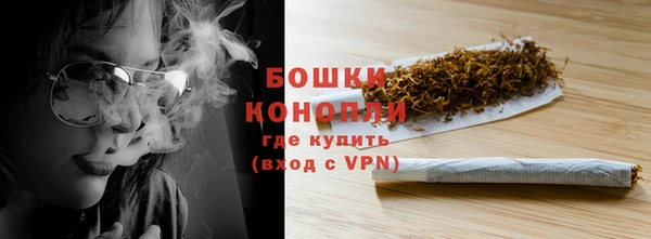 меф Бронницы