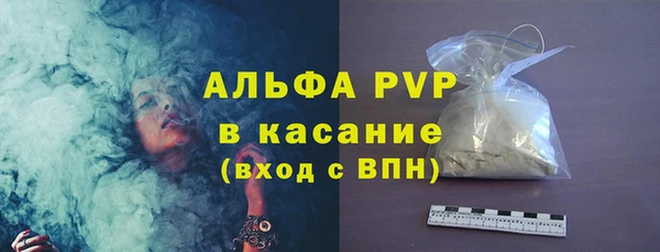 каннабис Бугульма