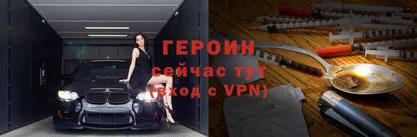 каннабис Бугульма