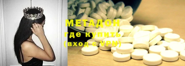 каннабис Бугульма