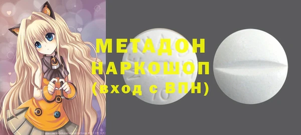 мяу мяу кристалл Бородино
