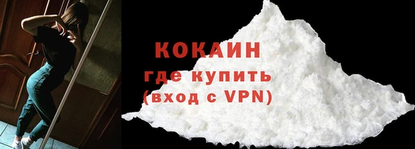 каннабис Бугульма
