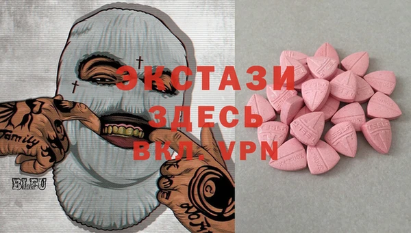 меф Бронницы