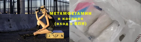 каннабис Бугульма