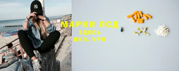 меф Бронницы
