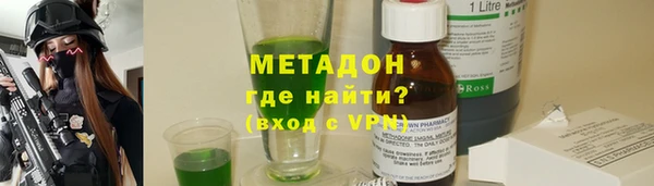 меф Бронницы