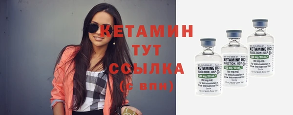 мяу мяу кристалл Бородино