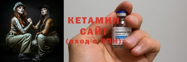 меф Бронницы