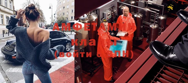 каннабис Бугульма