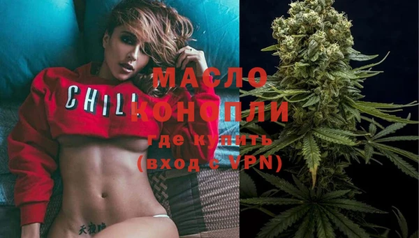 каннабис Бугульма