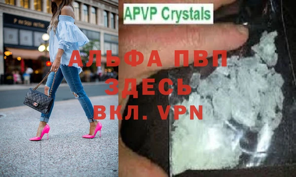 мяу мяу кристалл Бородино