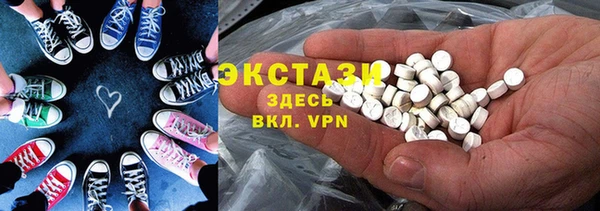 каннабис Бугульма