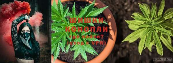 каннабис Бугульма