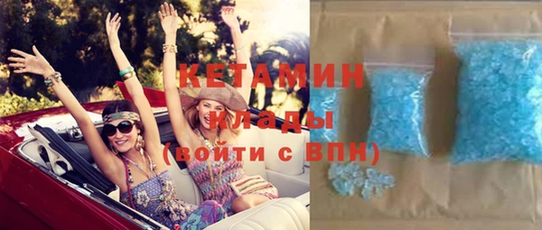 меф Бронницы
