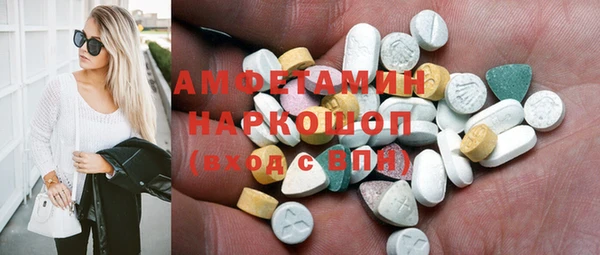 мяу мяу кристалл Бородино