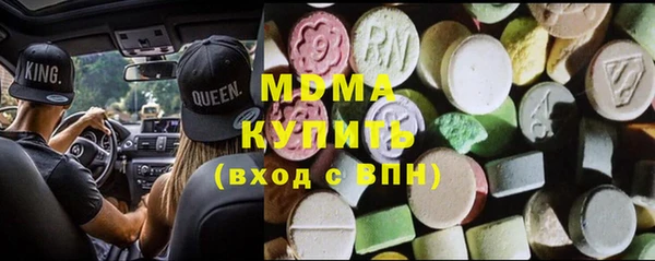 каннабис Бугульма