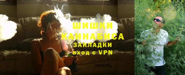 меф Бронницы