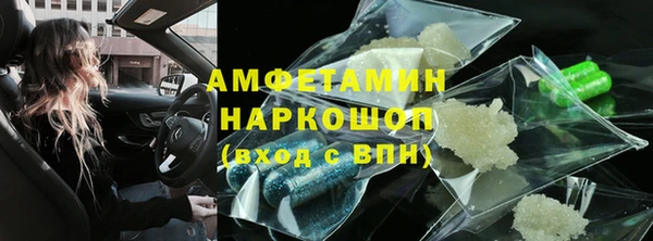 меф Бронницы