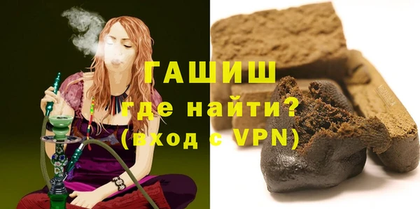 меф Бронницы