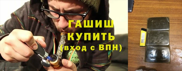 меф Бронницы