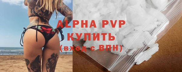 меф Бронницы