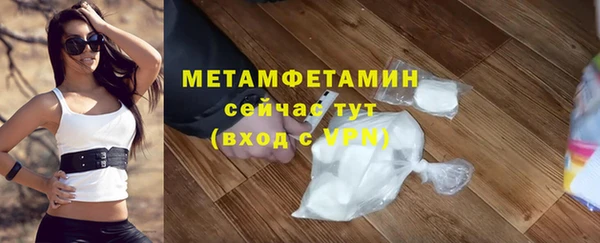 меф Бронницы
