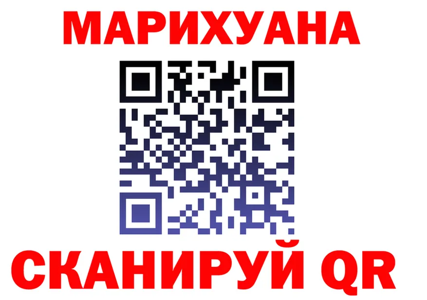 Cannafood марихуана вход darknet OMG Малоярославец