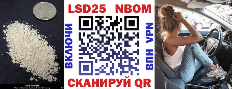 Купить закладки Малоярославец ЛСД экстази кислота