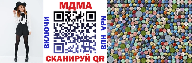 Купить закладки  Малоярославец  MDMA Molly 