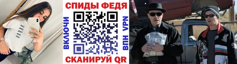 МЕТАМФЕТАМИН витя  Купить  Малоярославец 