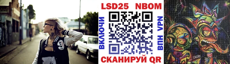 Купить закладки  Малоярославец  Марки N-bome 1,8мг 
