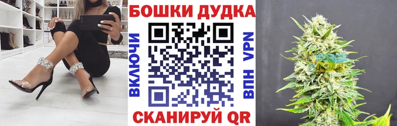 Канабис семена  Купить  Малоярославец 